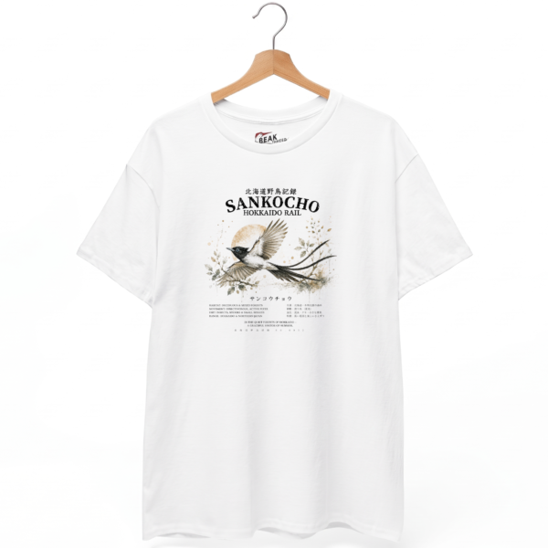 Sankocho Bird Japanese T-Shirt
