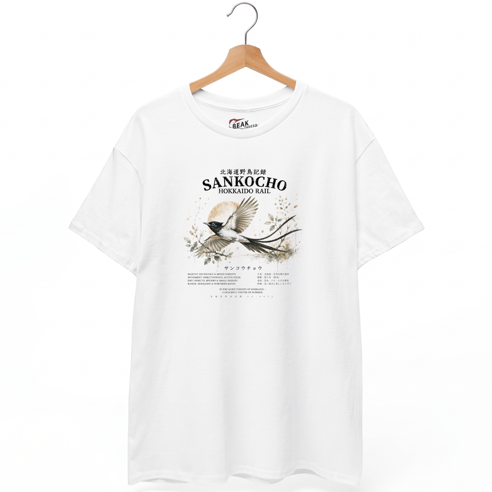 Sankocho Bird Japanese T-Shirt